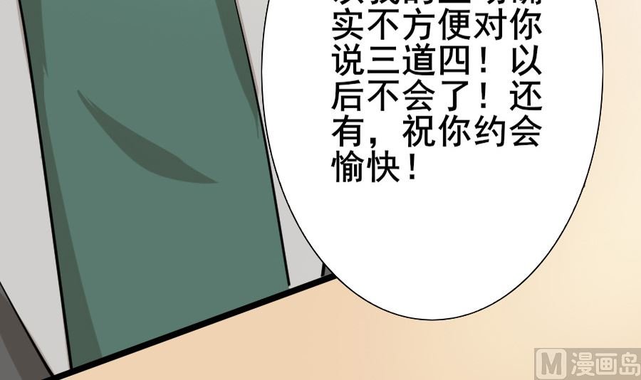 情人节之讨厌的大叔