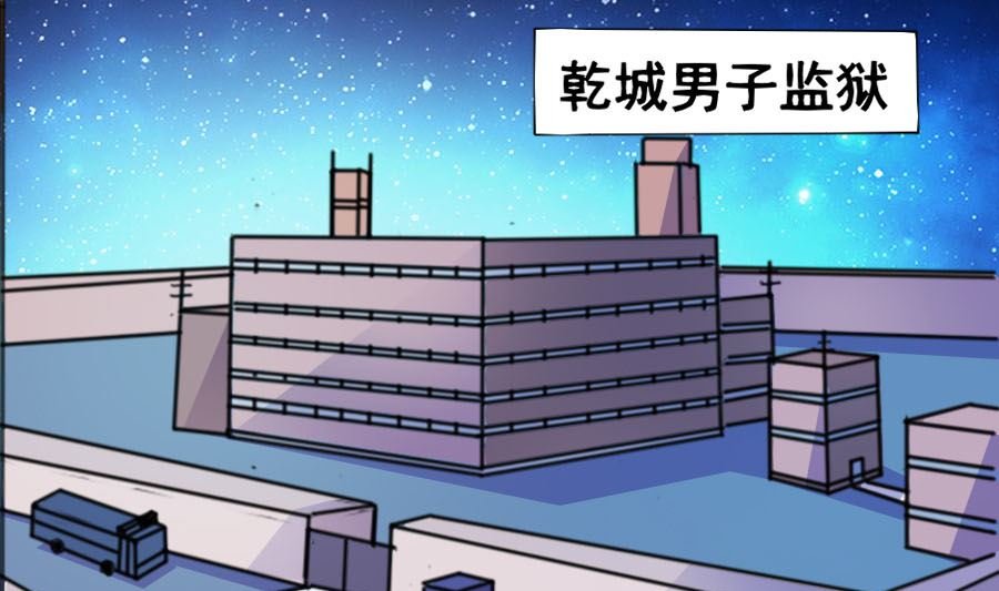 情人节前的危机