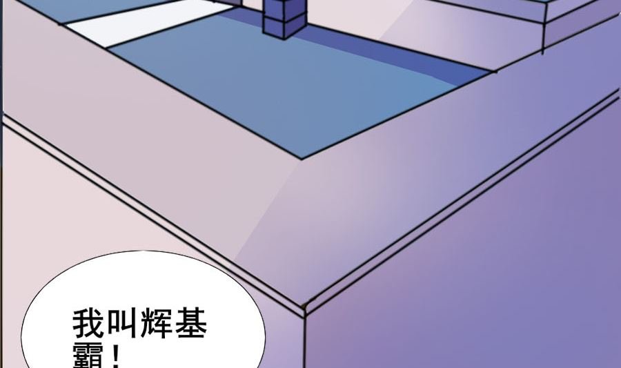 情人节前的危机
