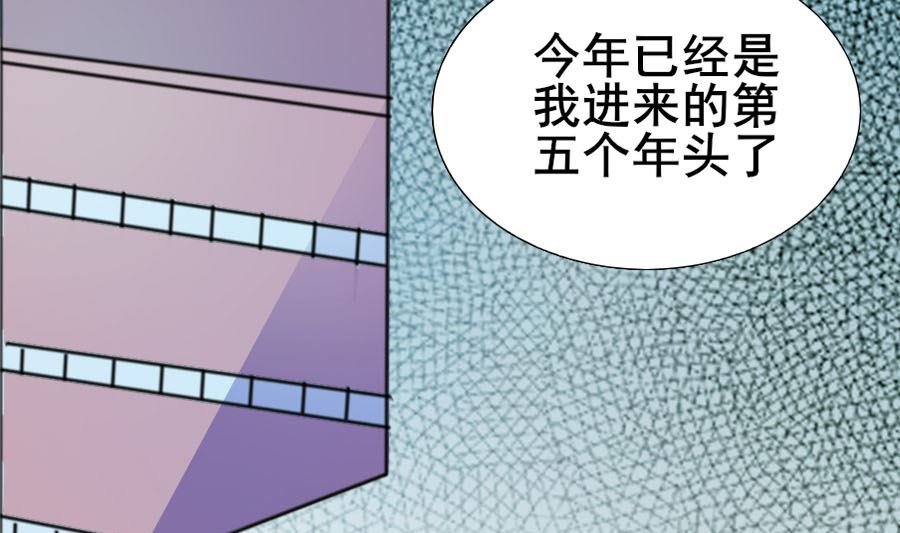 情人节前的危机