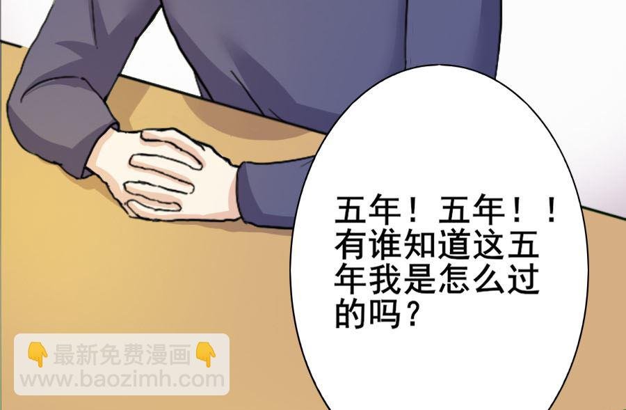 情人节前的危机
