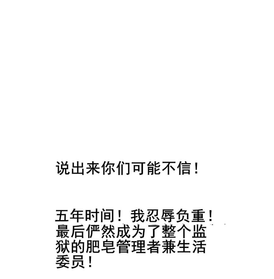 情人节前的危机