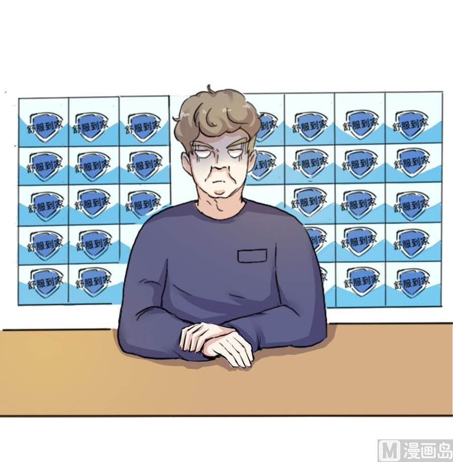 情人节前的危机