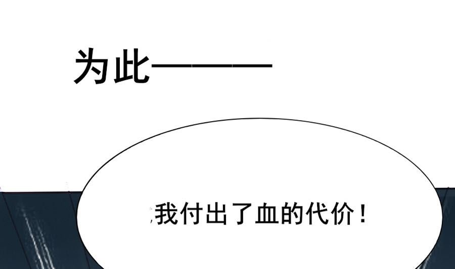 情人节前的危机