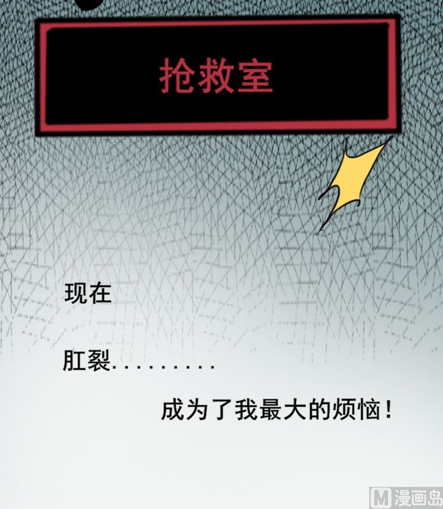 情人节前的危机