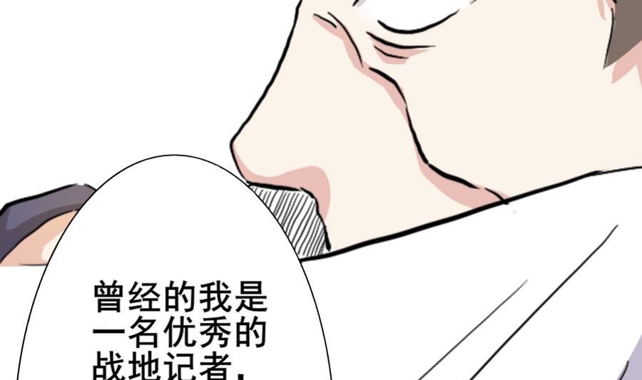 情人节前的危机