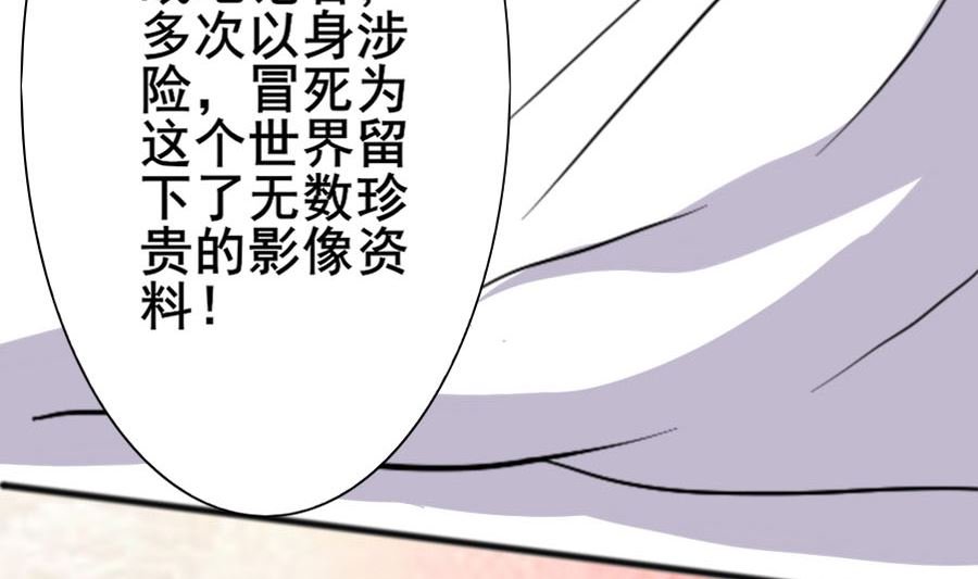 情人节前的危机