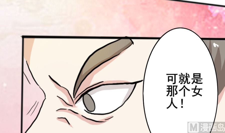 情人节前的危机