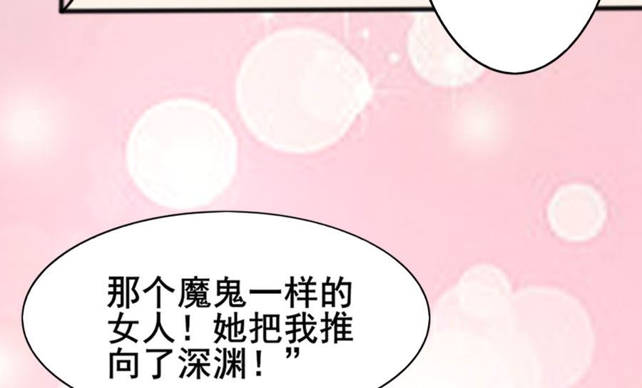 情人节前的危机