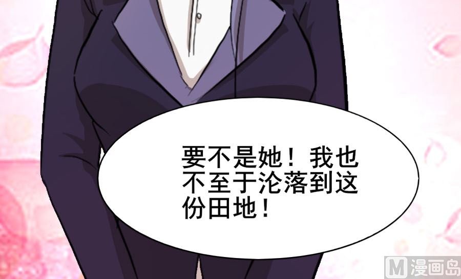 情人节前的危机