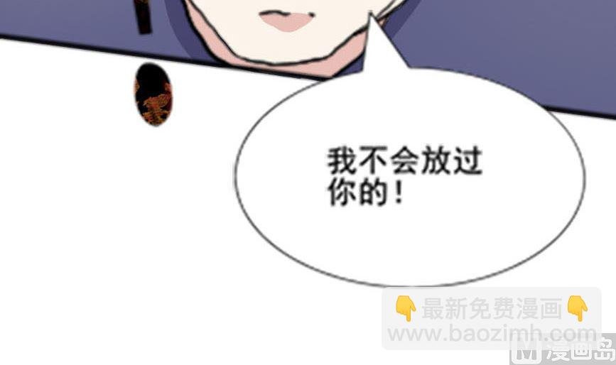 情人节前的危机