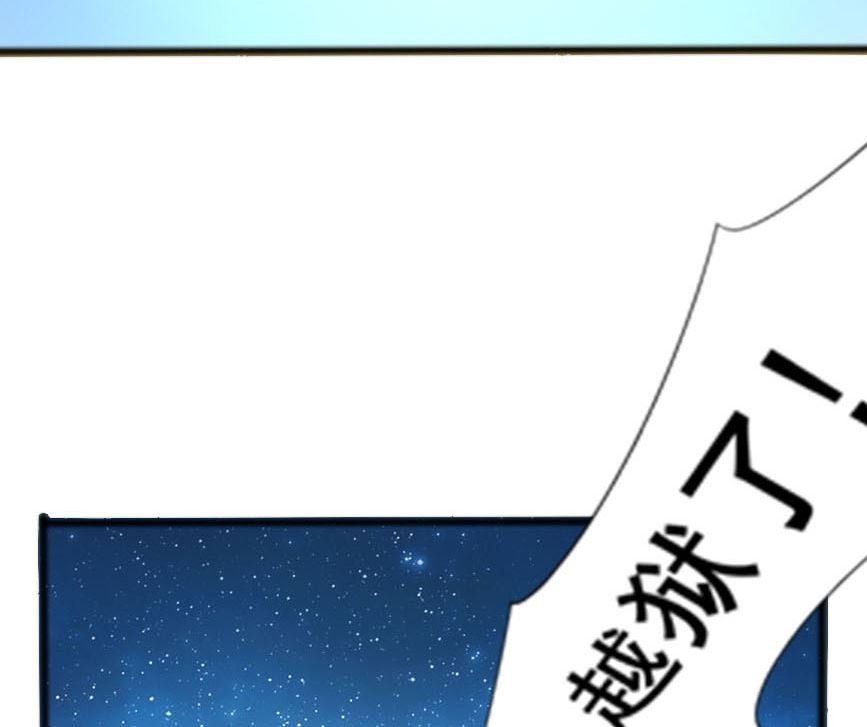 情人节前的危机