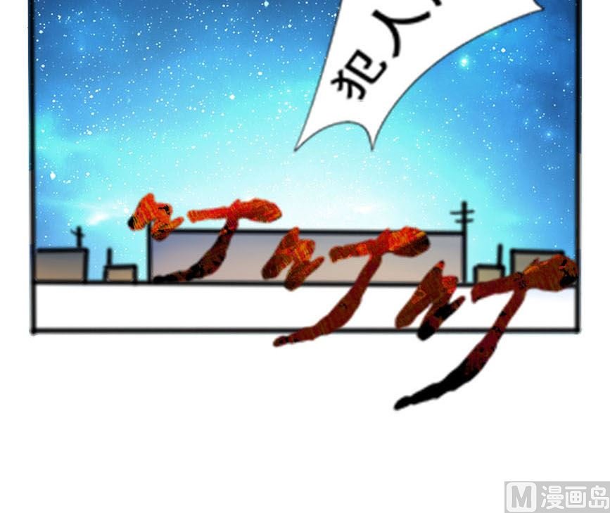 情人节前的危机