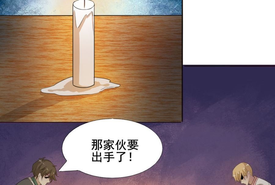 情人节前的危机