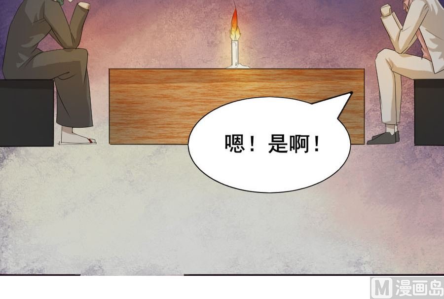 情人节前的危机