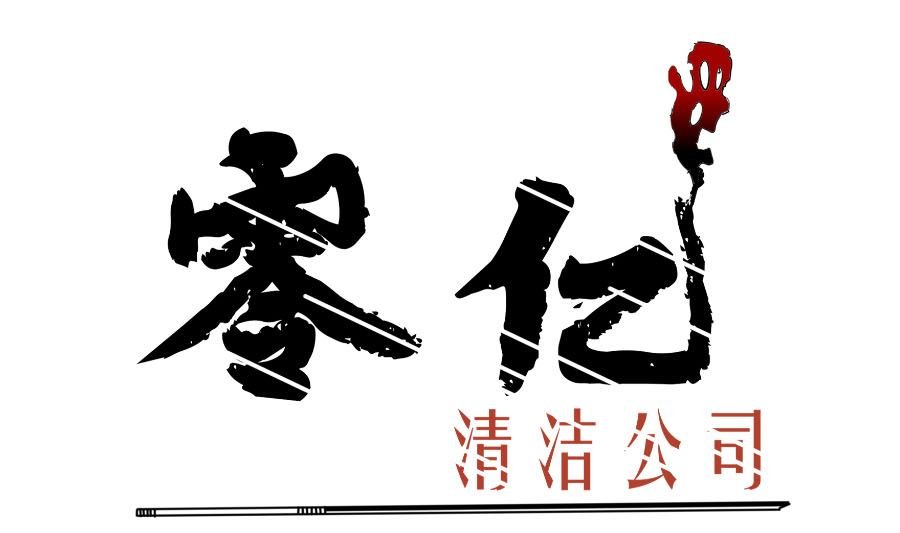 道与道之我自有道