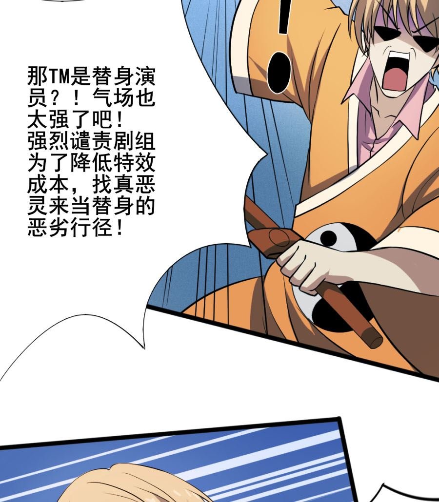 道与道之我自有道
