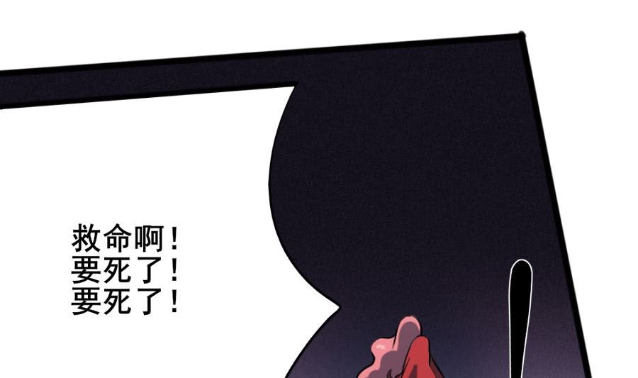 道与道之我自有道