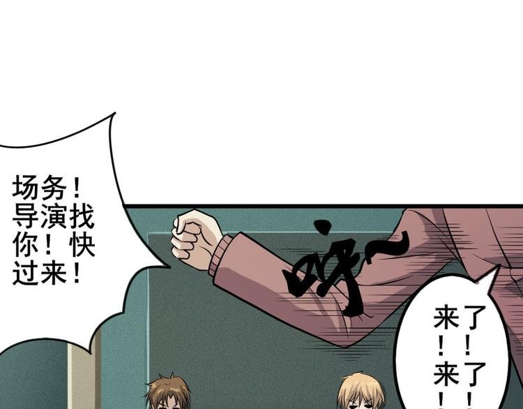 第十七话 道与道之女明星