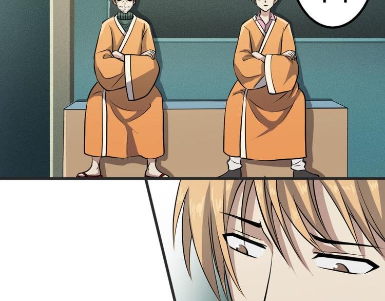 第十七话 道与道之女明星