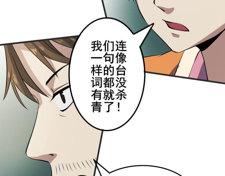 第十七话 道与道之女明星