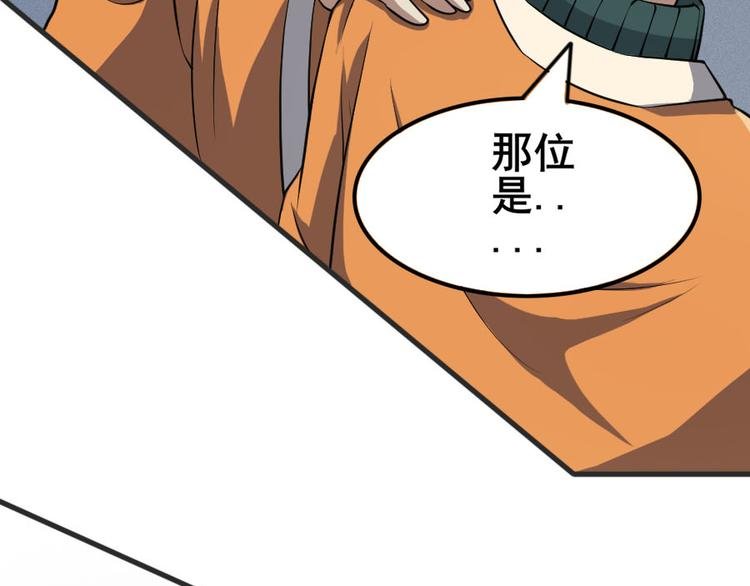 第十七话 道与道之女明星