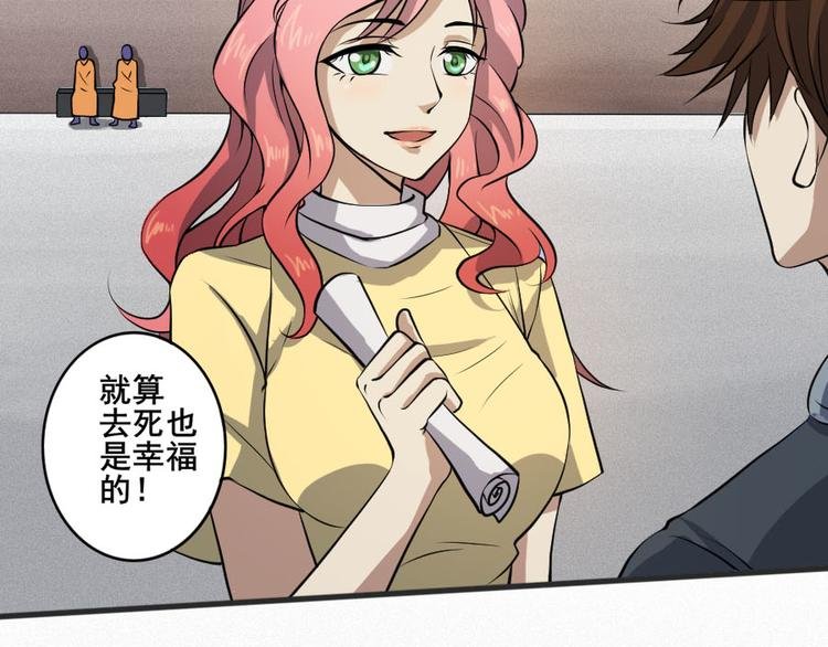 第十七话 道与道之女明星