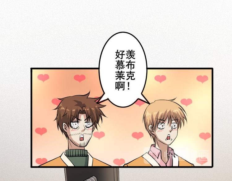 第十七话 道与道之女明星