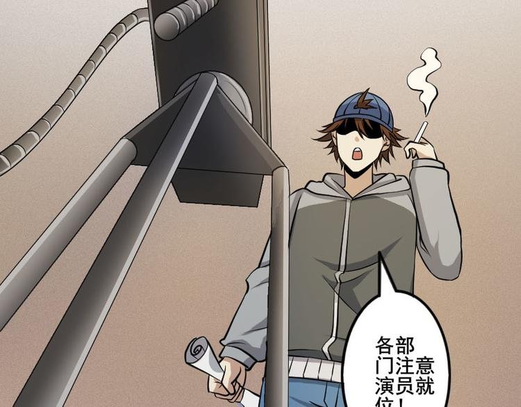 第十七话 道与道之女明星