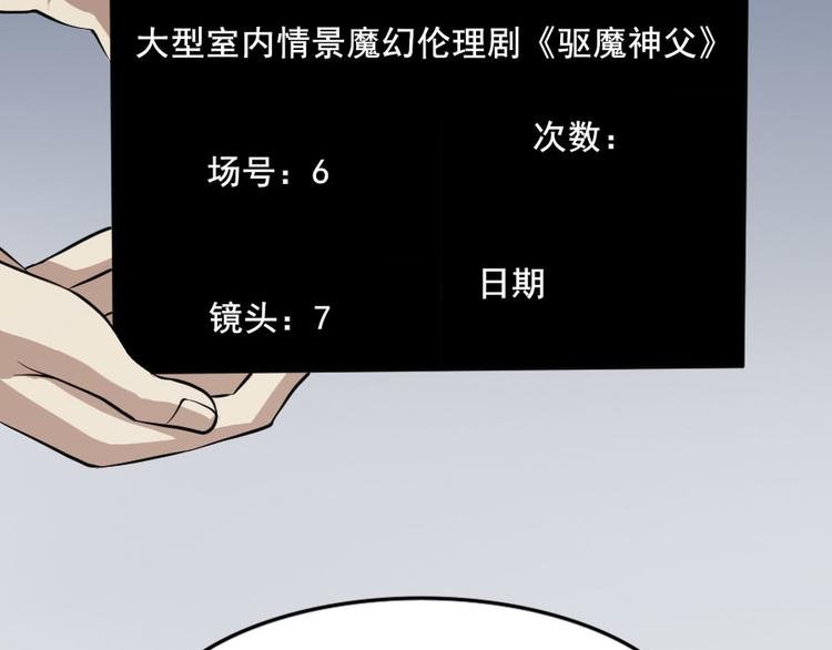 第十七话 道与道之女明星