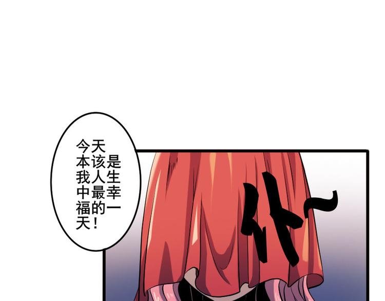 第十七话 道与道之女明星
