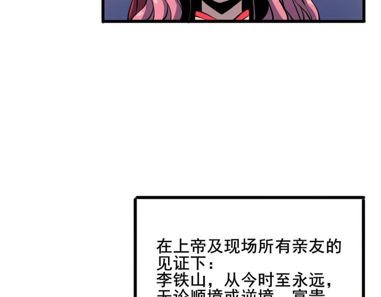第十七话 道与道之女明星