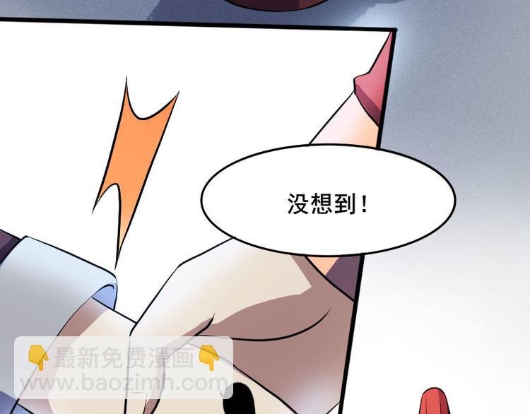 第十七话 道与道之女明星