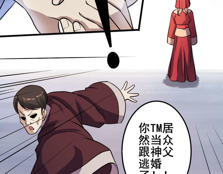 第十七话 道与道之女明星