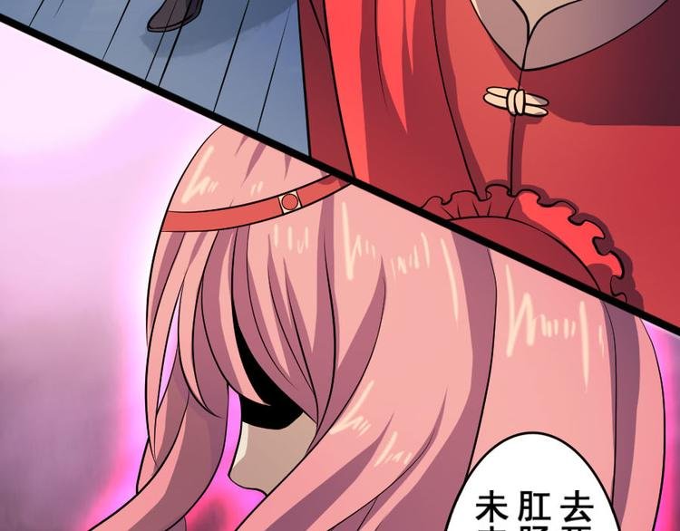 第十七话 道与道之女明星