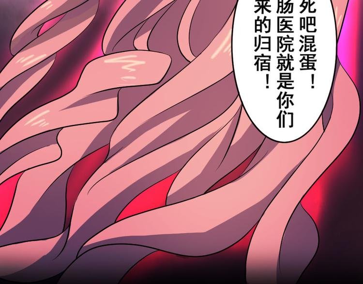 第十七话 道与道之女明星