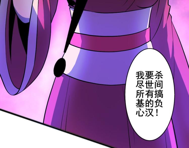第十七话 道与道之女明星