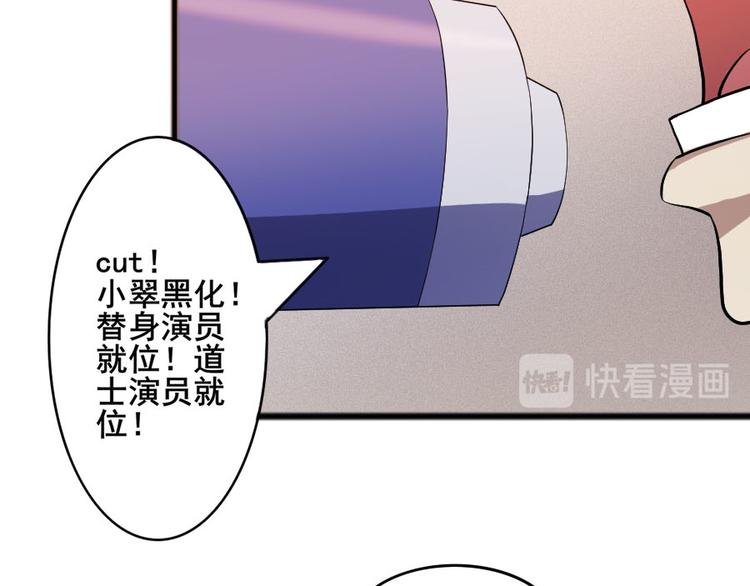 第十七话 道与道之女明星