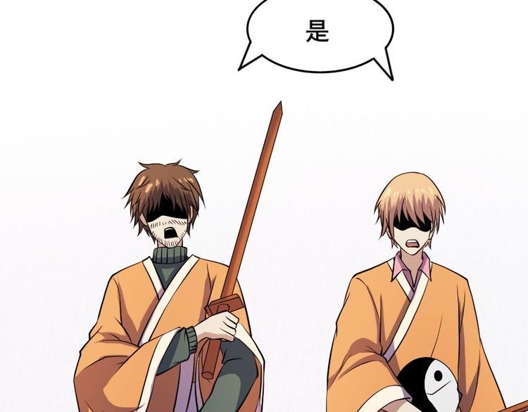 第十七话 道与道之女明星