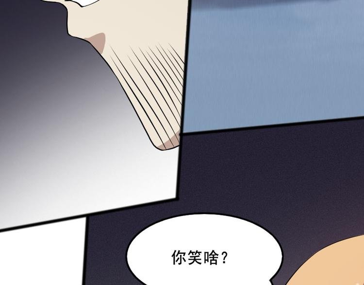 第十七话 道与道之女明星