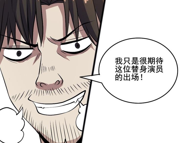 第十七话 道与道之女明星