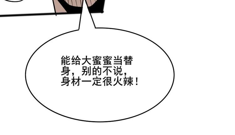 第十七话 道与道之女明星