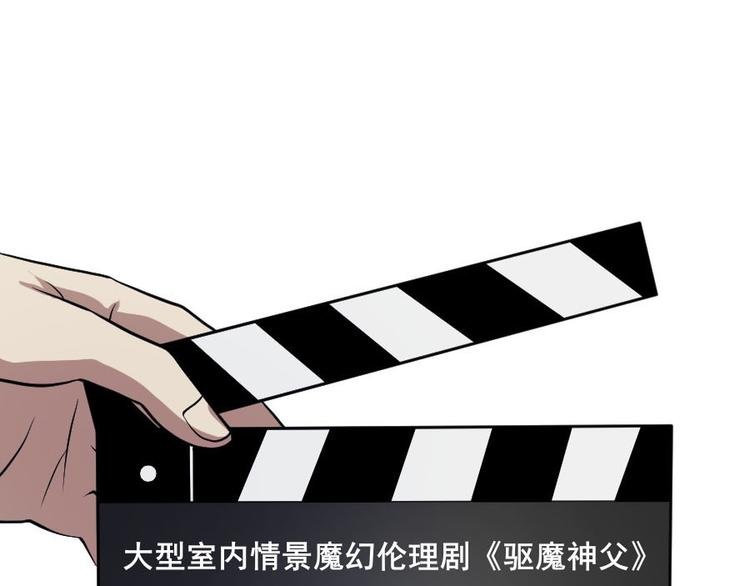 第十七话 道与道之女明星