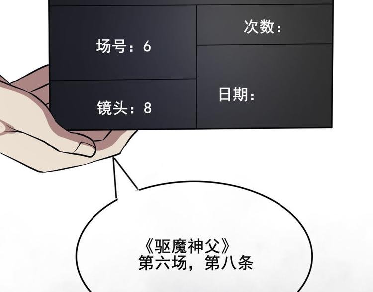 第十七话 道与道之女明星