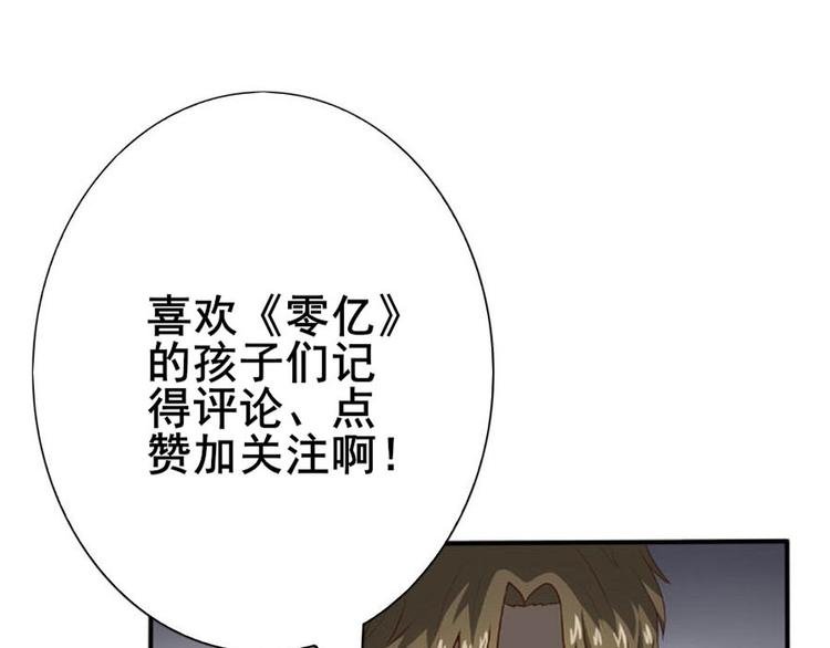 第十七话 道与道之女明星