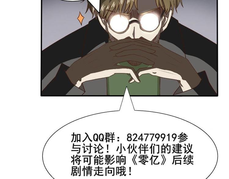 第十七话 道与道之女明星