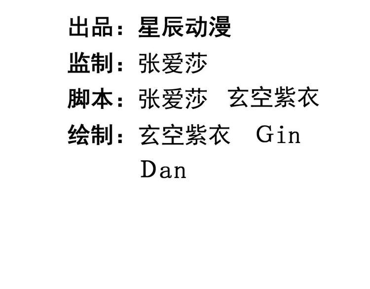 第十六话 道与道之道士下山