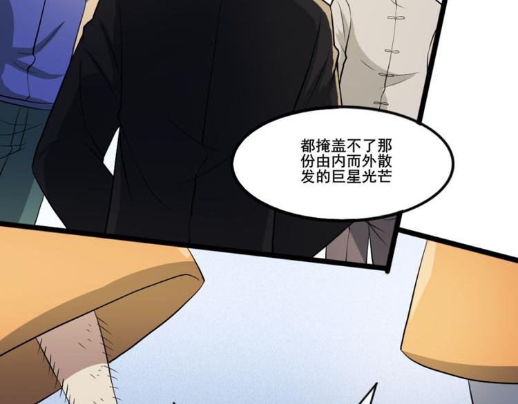 第十六话 道与道之道士下山