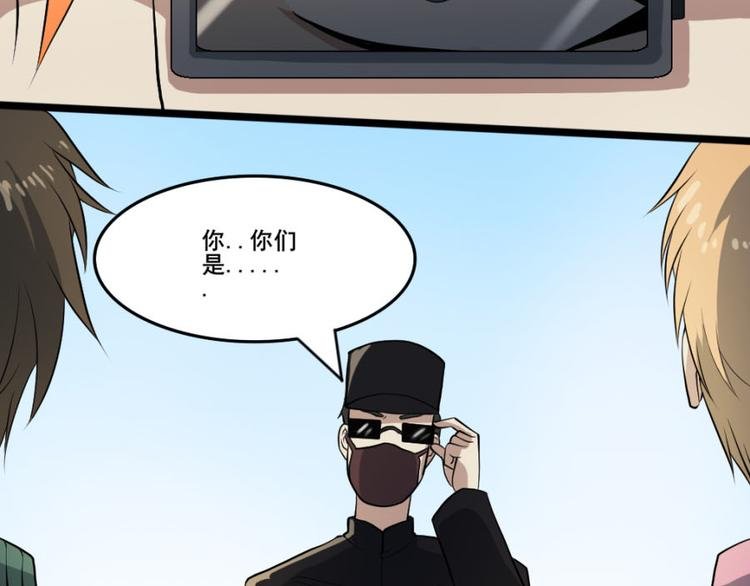第十六话 道与道之道士下山