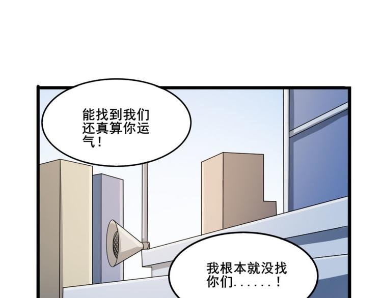 第十六话 道与道之道士下山